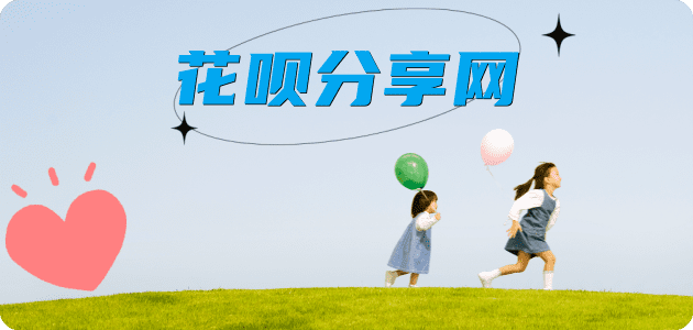 新余2025信用卡秒套平台!取线商家推荐三大招靠谱